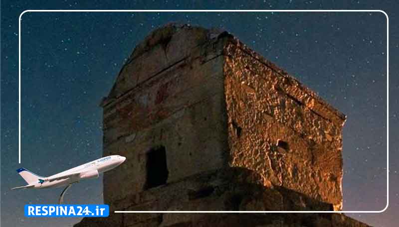  بلیط چارتر زاهدان شیراز